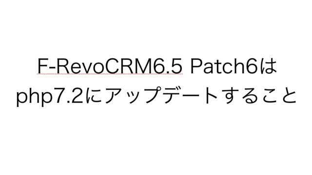F-RevoCRM6.5 php7.2