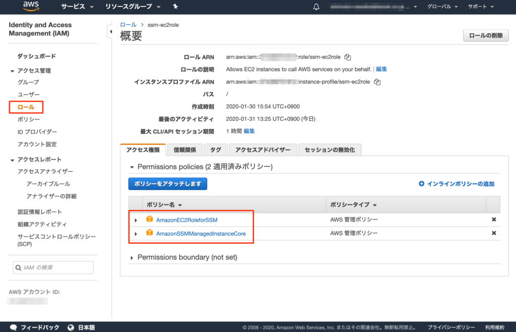 Aws Systems Manager Patch Managerでwindowsupdateを行う It石ログ