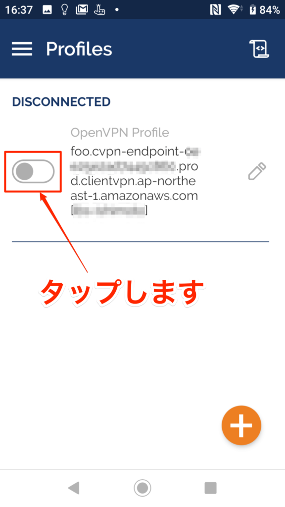 OpenVPN Conenct 接続